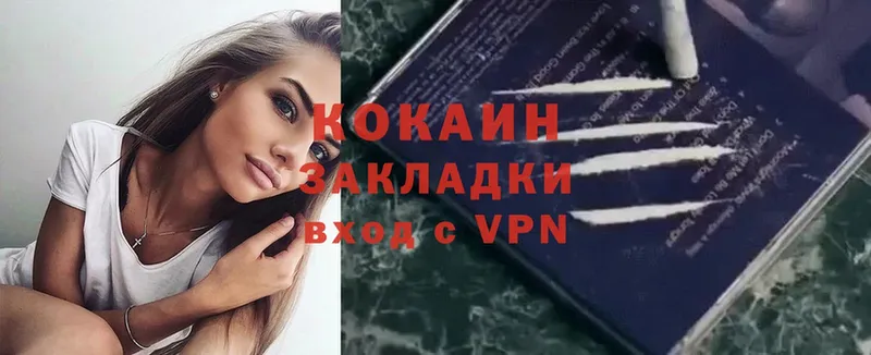 COCAIN 98%  Усть-Джегута 